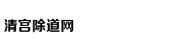 NINE PERCENT合体来沪 现场对粉丝表白大送福利